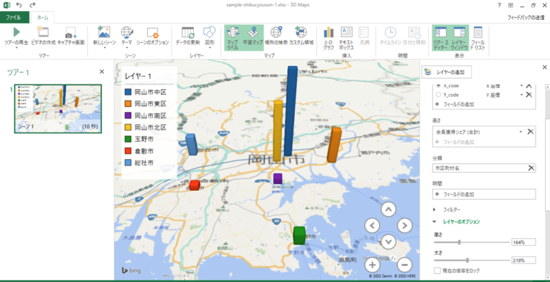 市区町村マスタ1-鳥取県・岡山県 (エクセル3D Mapsに活用できる！XY座標付き)