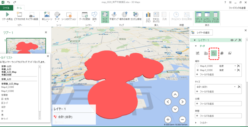 大字・町・丁目レベルの人口・世帯数データ + マップデータ + エクセル3D Maps